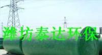 玻璃鋼化糞池[供應(yīng)]_玻璃鋼化糞池價(jià)格_玻璃鋼化糞池廠家_世界工廠網(wǎng)產(chǎn)品信息庫